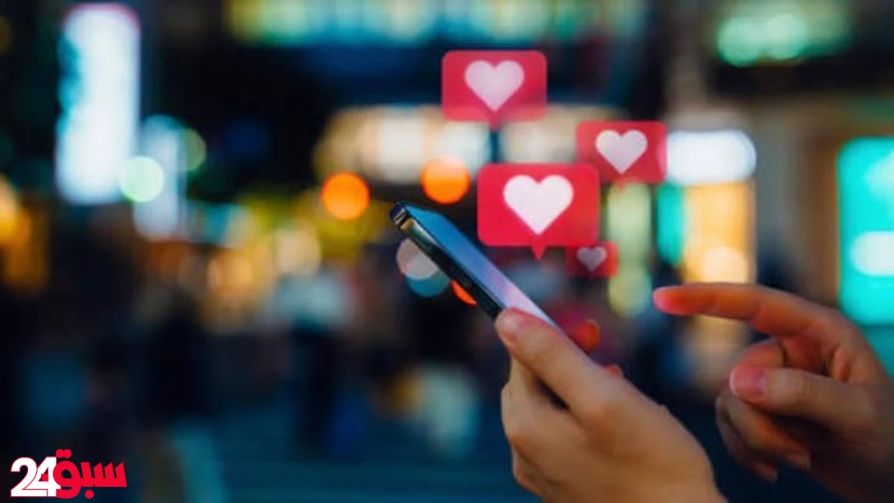 الذكاء الاصطناعي يعيد تشكيل خريطة الحب وكيف ستتغير علاقاتنا العاطفية بحلول 2025
